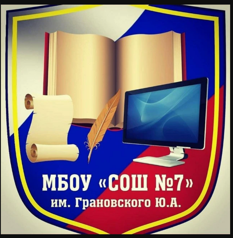 Малюга Наталия Германовна.