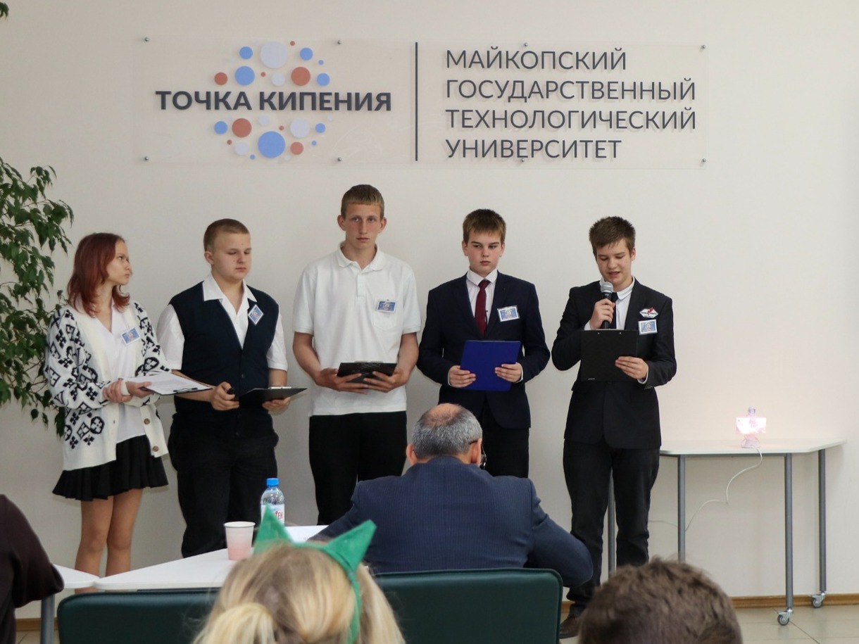 Всероссийский конкурс молодежных проектов.