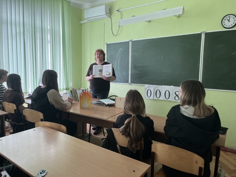 «Природные пожары».